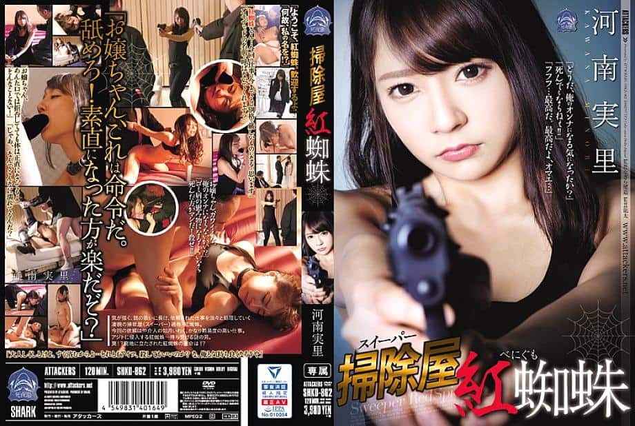 Film Jepang Semi Jepang Polwan Cantik Diancam Penjahat Buat Kasih Perawanya